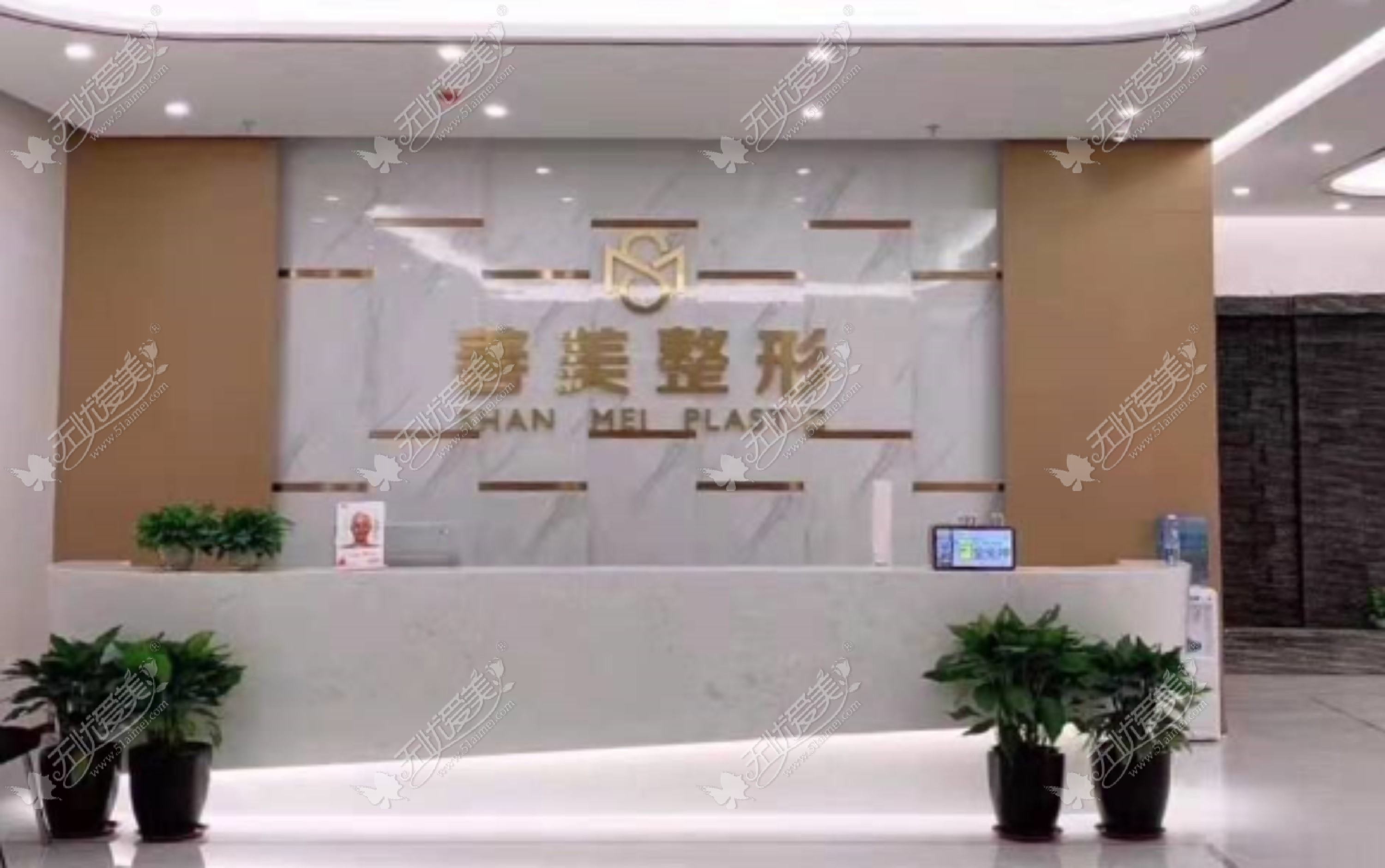 郑州上上善美医疗美容门诊部