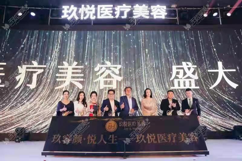 西安玖悦医疗美容诊所