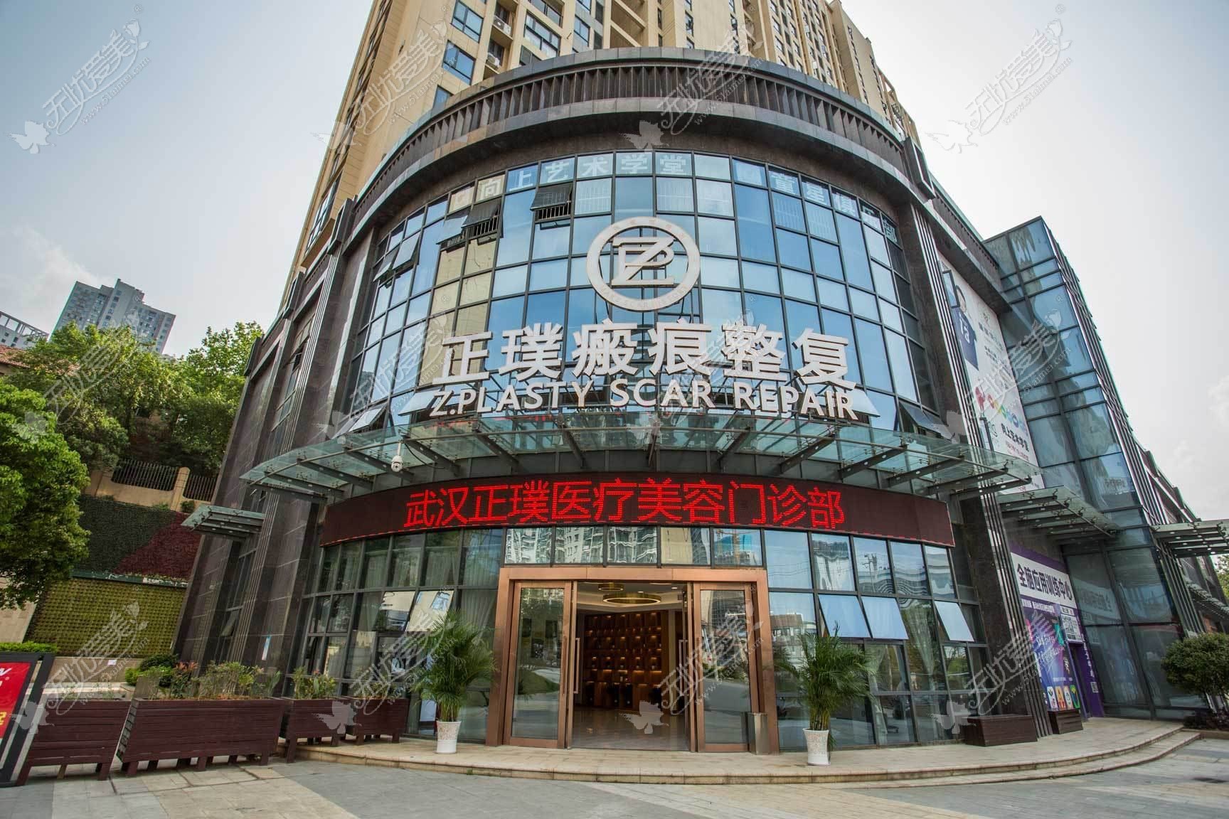 武汉舍巴医疗美容门诊部