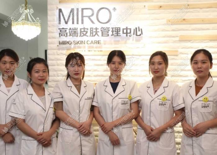 重庆米洛医疗美容诊所