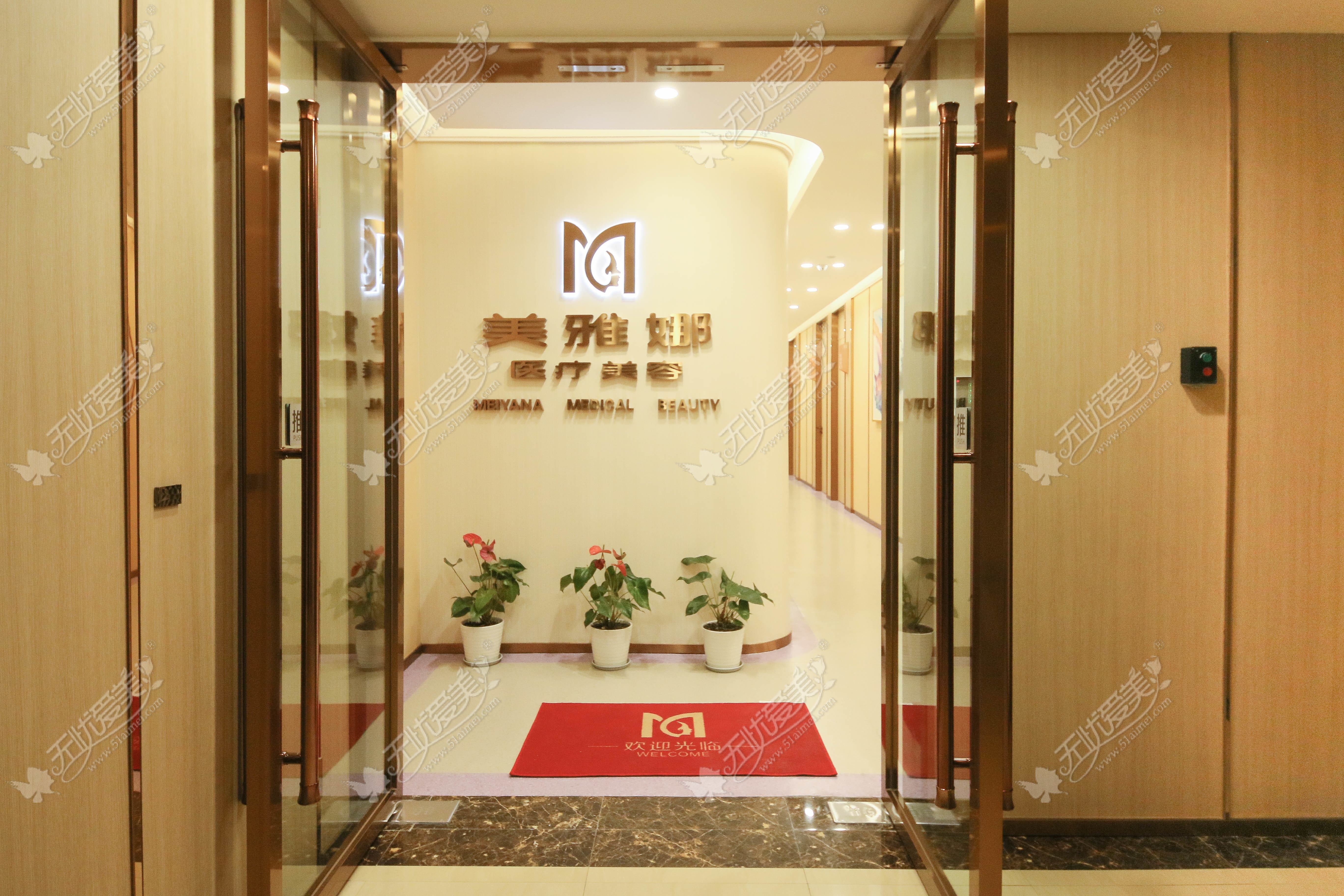 成都维娜朴悦医疗美容诊所