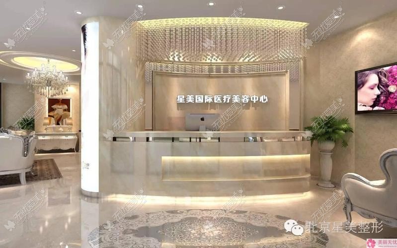 东莞原美医疗美容诊所
