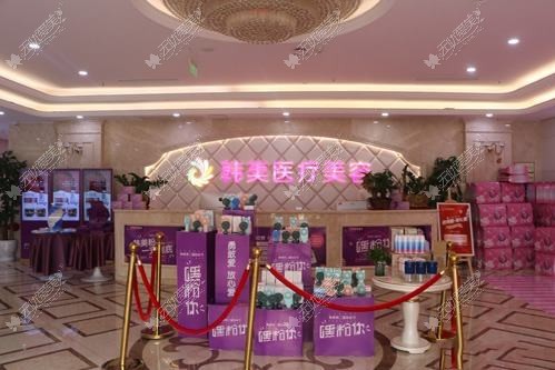 泸州西韩医疗美容诊所