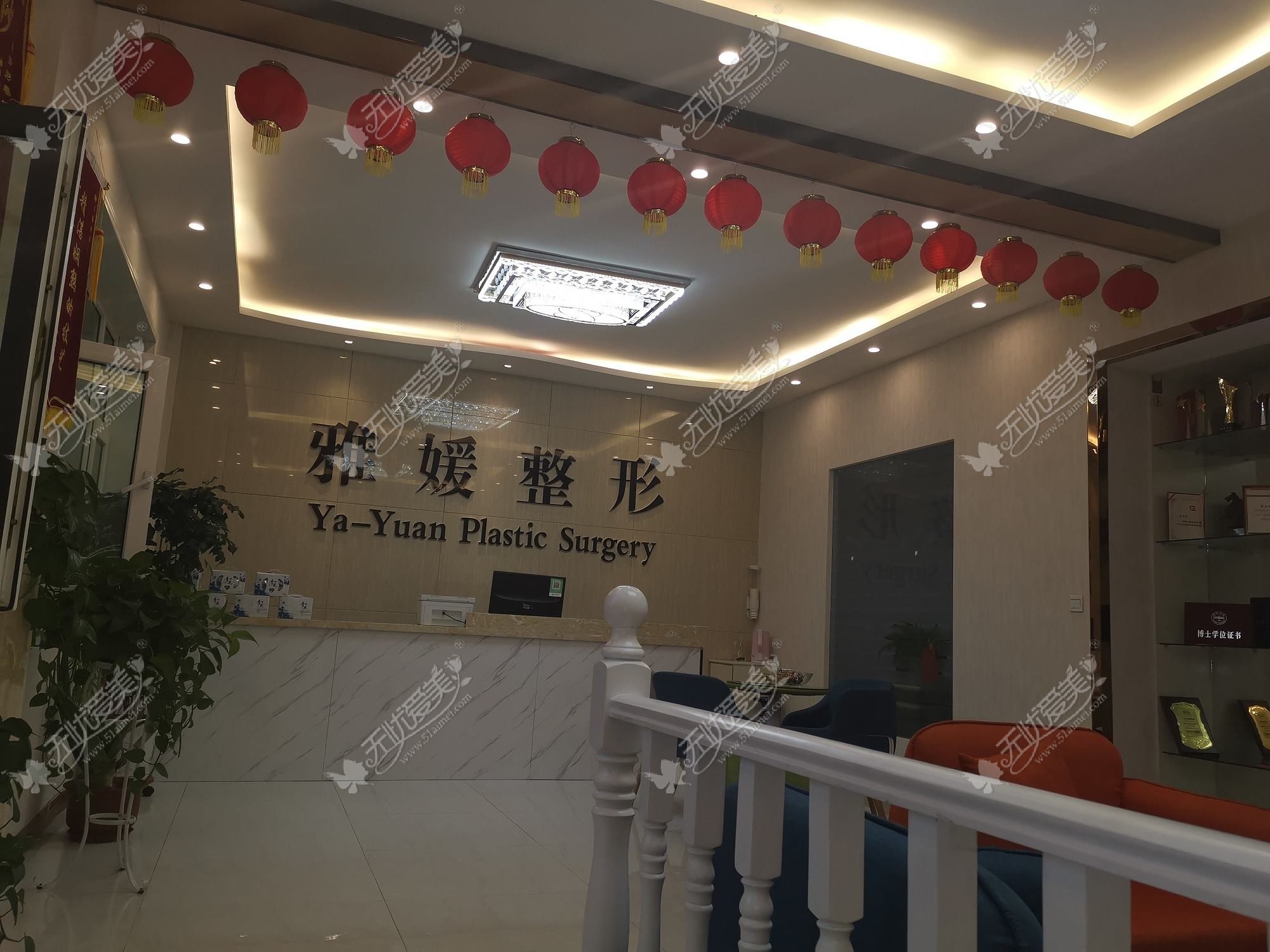 天津昕媛医疗美容诊所