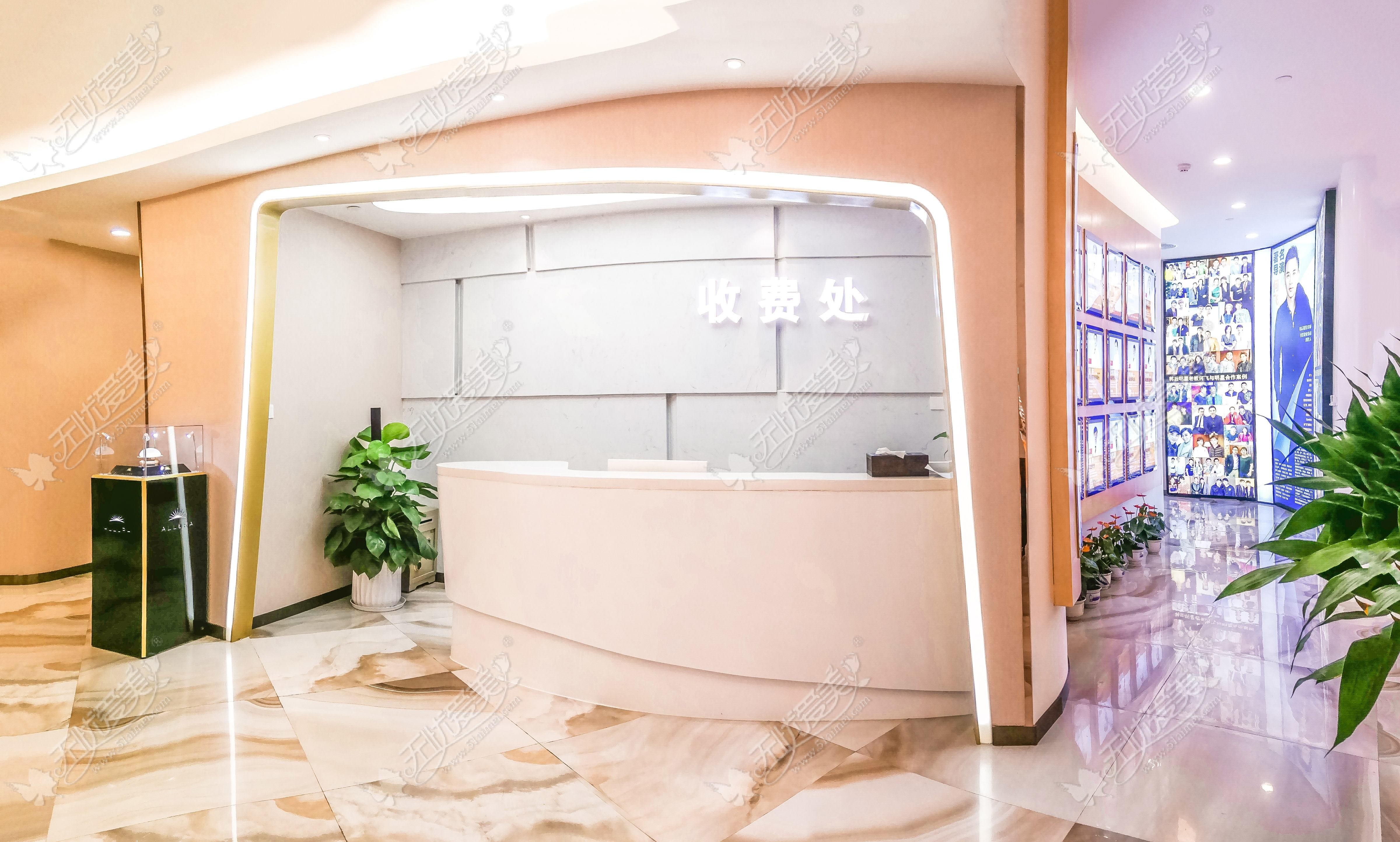 南京苏文医疗美容门诊部