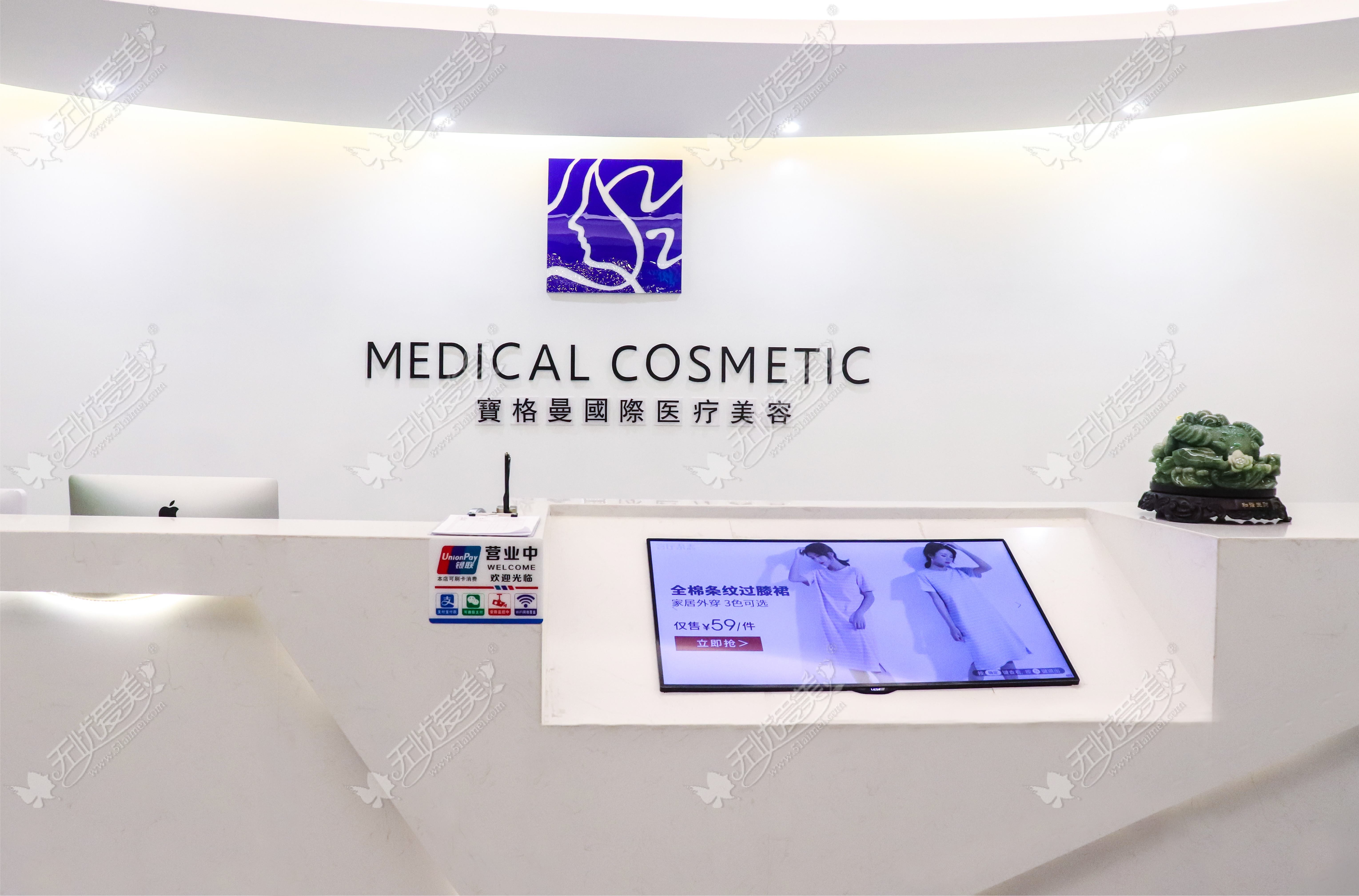 泸州诺德雅爱卉颜医疗美容诊所
