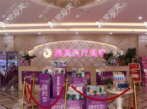 泸州蔚美医疗美容诊所