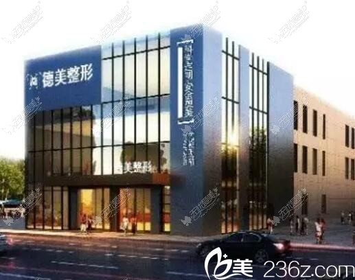 常德辰格容妍医疗美容诊所