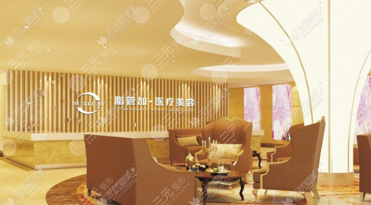 泉州凤凰缘医疗美容诊所