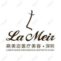 深圳康雪迩医疗美容诊所
