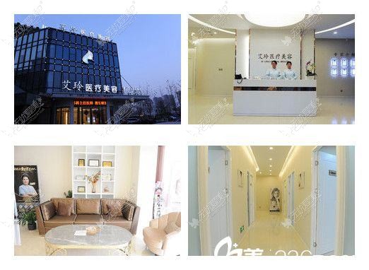 唐山嫚赛尔医疗美容诊所