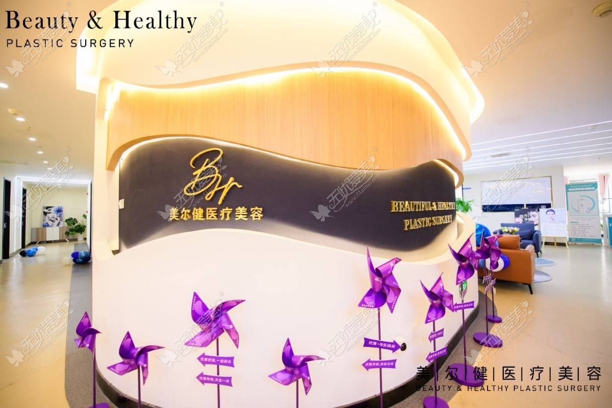 南京歌藜兰医疗美容诊所