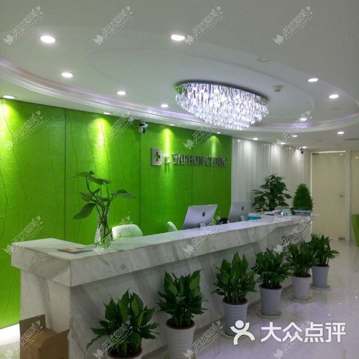 上海雅丰医疗美容诊所