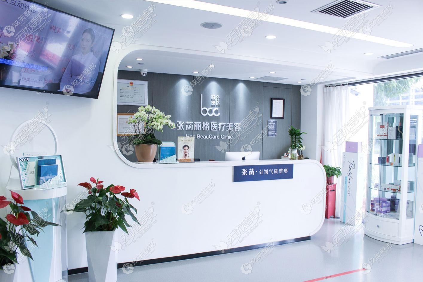 扬州瓷白医疗美容诊所