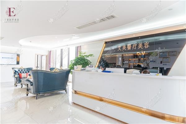 郑州爱禾医疗美容门诊部