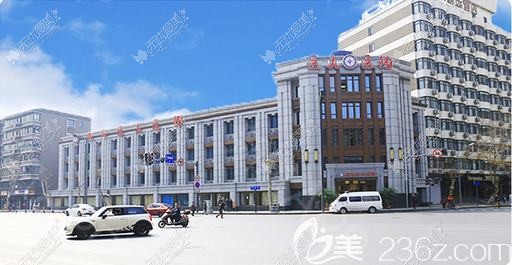 温州怡合医院私密整形科