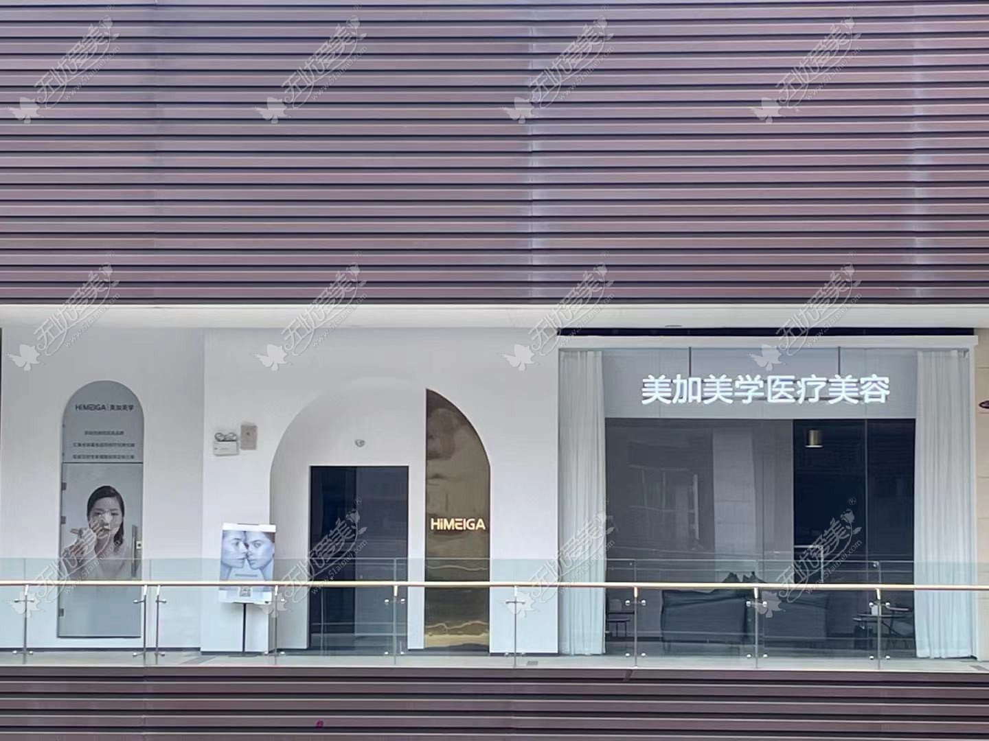 佛山美嘉美古嘉强医疗美容诊所