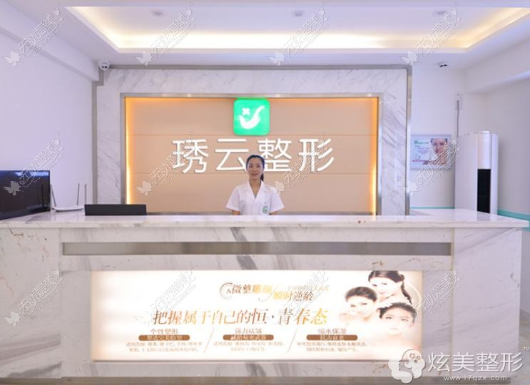 扬州蓝云医疗美容门诊部