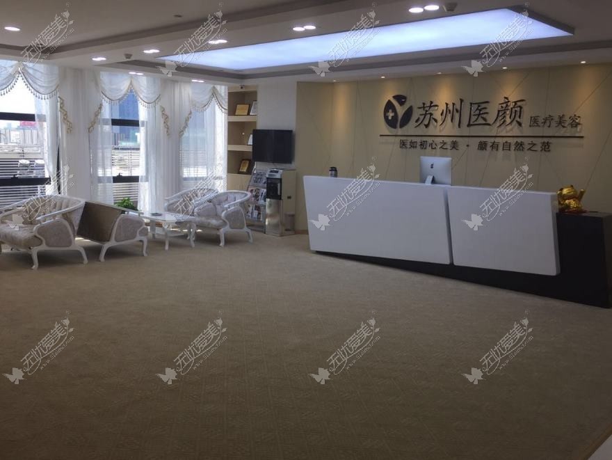 扬州时旭医疗美容诊所
