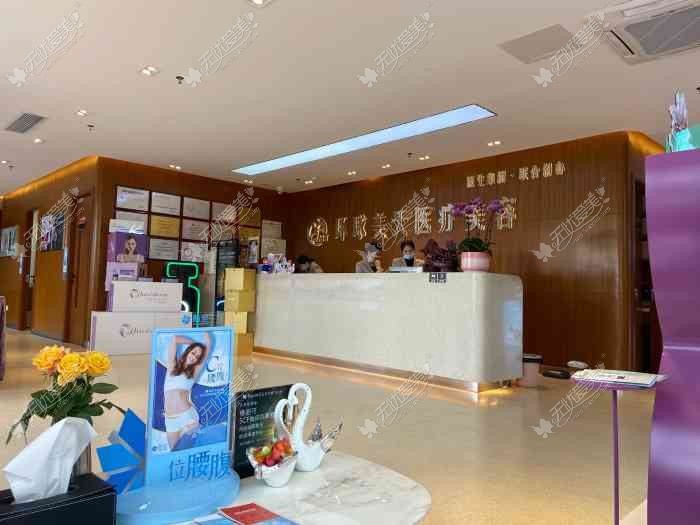 佛山环球美天医疗美容诊所 佛山环球美天医疗美容诊所