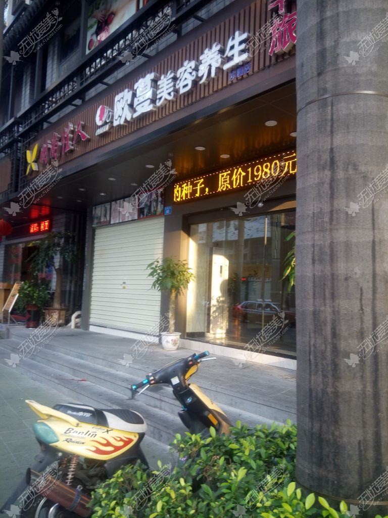 佛山欧曼茹医疗美容诊所 佛山欧曼茹医疗美容诊所