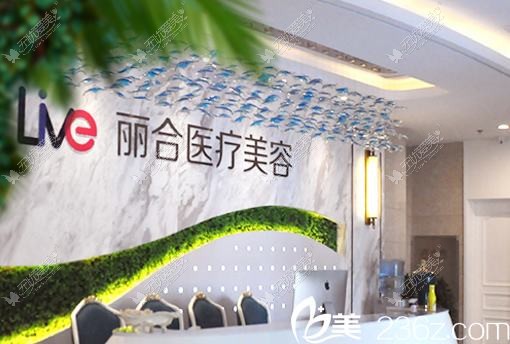 洛阳佰丽医疗美容诊所 洛阳佰丽医疗美容诊所