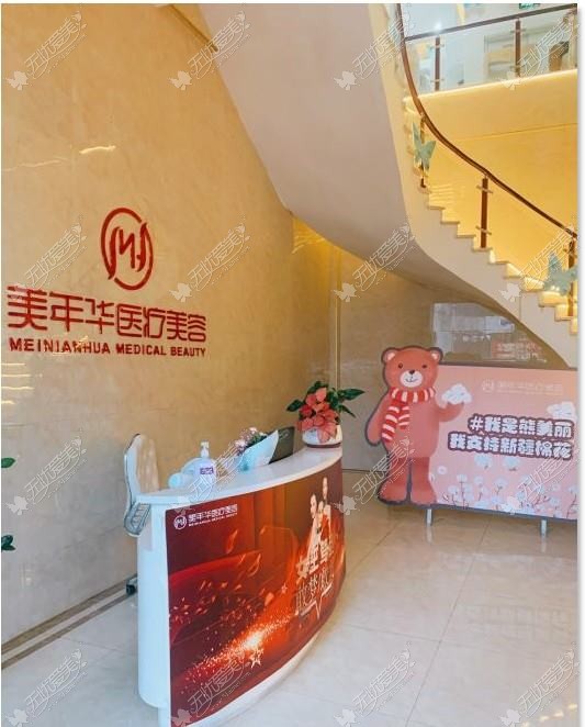 洛阳美蔻医疗美容门诊部 洛阳美蔻医疗美容门诊部