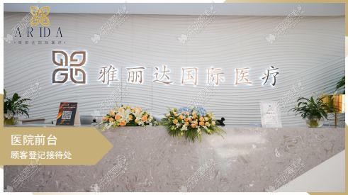 广州明德医疗美容门诊部 广州明德医疗美容门诊部