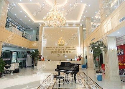 合肥美迪芬医疗美容门诊部 合肥美迪芬医疗美容门诊部