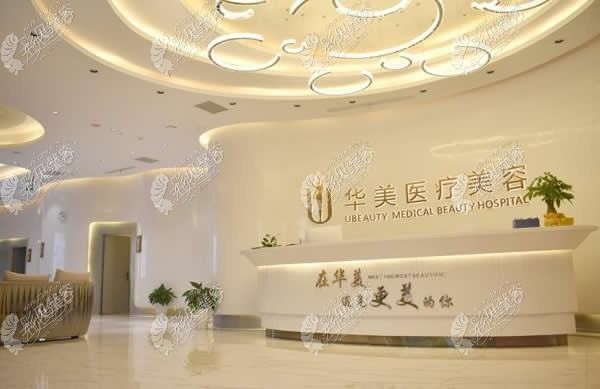 岳阳华容美龄医疗美容门诊部 岳阳华容美龄医疗美容门诊部