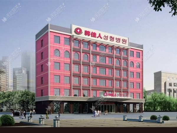 广州佳女人医疗美容门诊部 广州佳女人医疗美容门诊部
