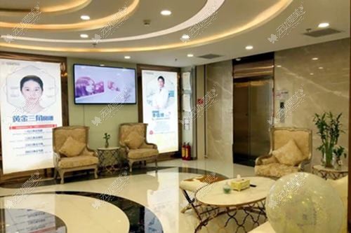 深圳星颜医疗美容门诊部 深圳星颜医疗美容门诊部