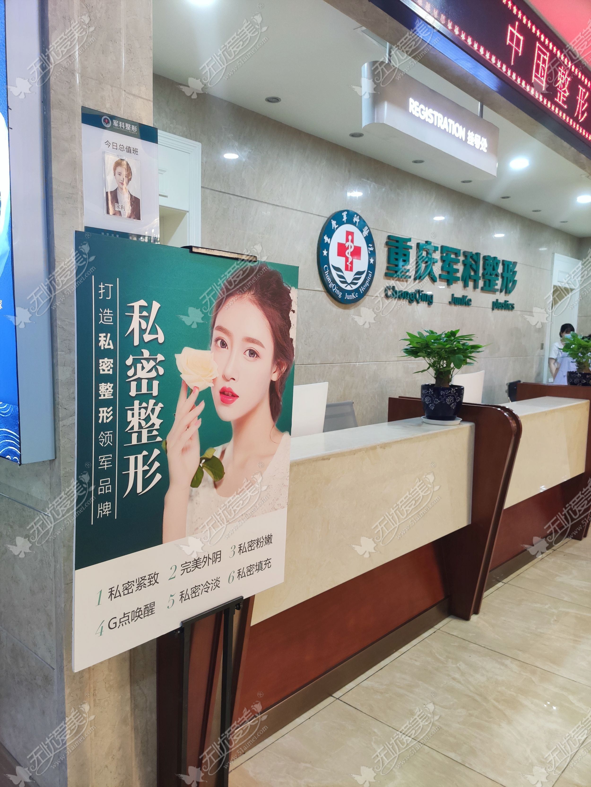 温州怡合医院私密整形科 温州怡合医院私密整形科