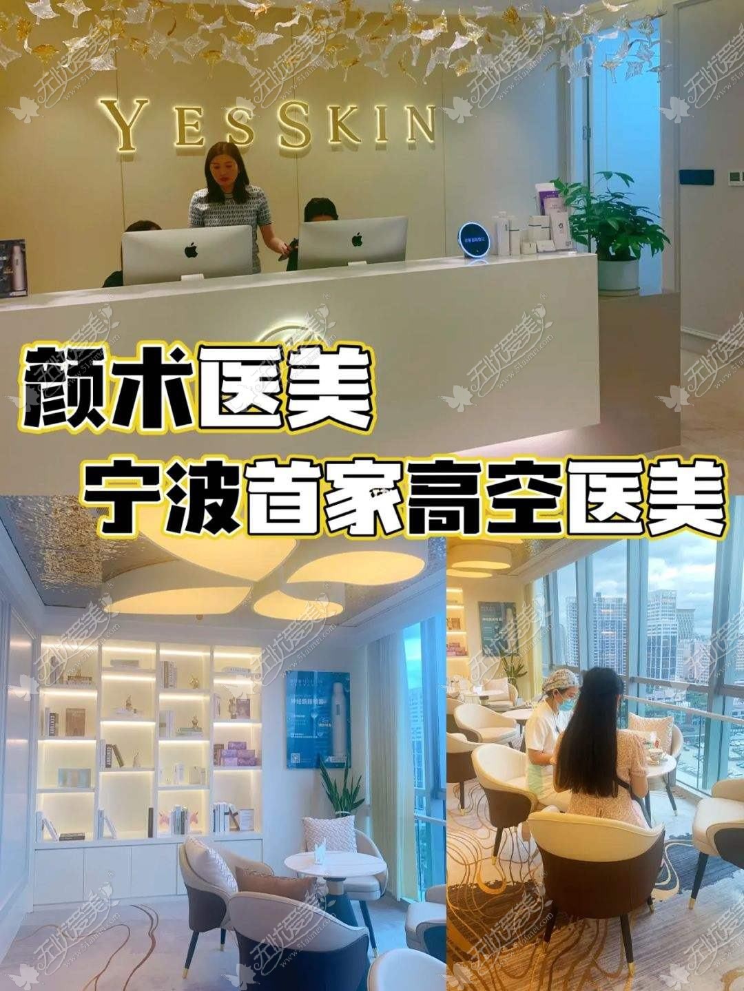 兰溪市熠莱医疗美容诊所