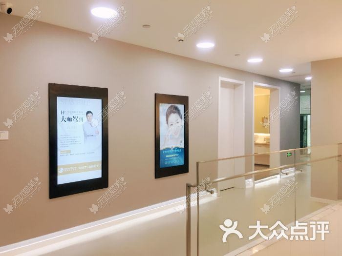 永康觅星颜医疗美容诊所