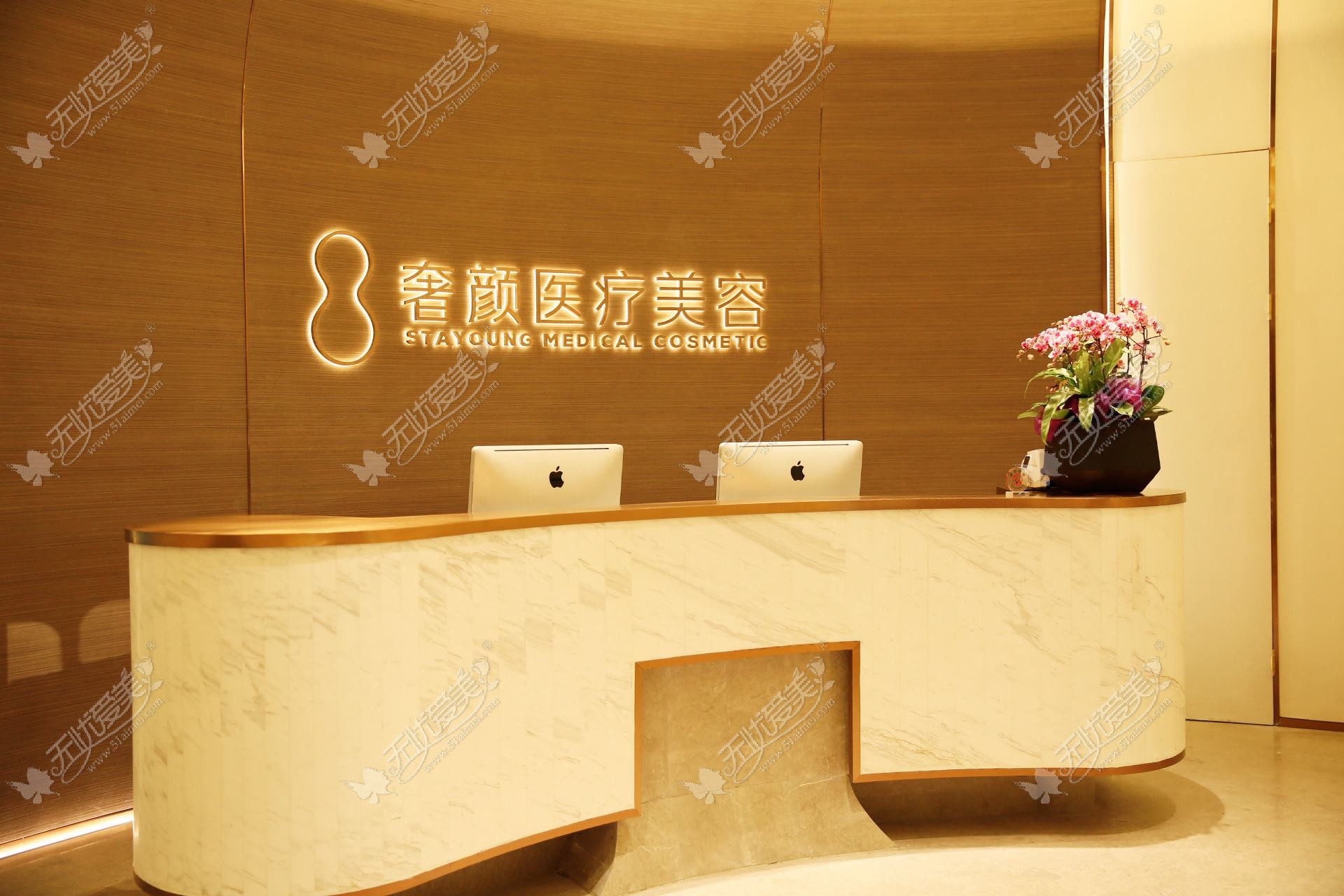 义乌喜颜莱医疗美容诊所