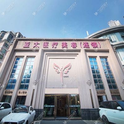 牡丹江尹金哲医疗美容门诊部 牡丹江尹金哲医疗美容门诊部