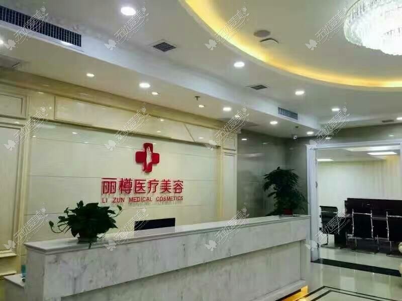 西安碑林玖佳医疗美容诊所