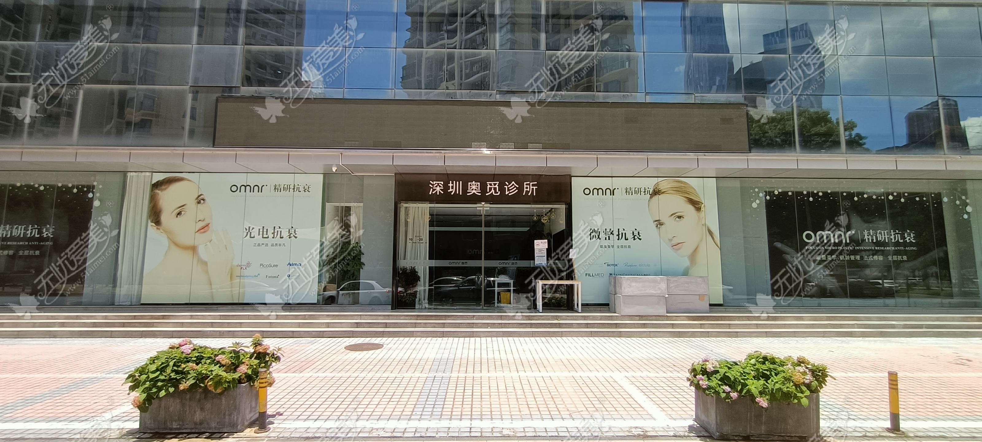 深圳梵可希奥医疗美容诊所