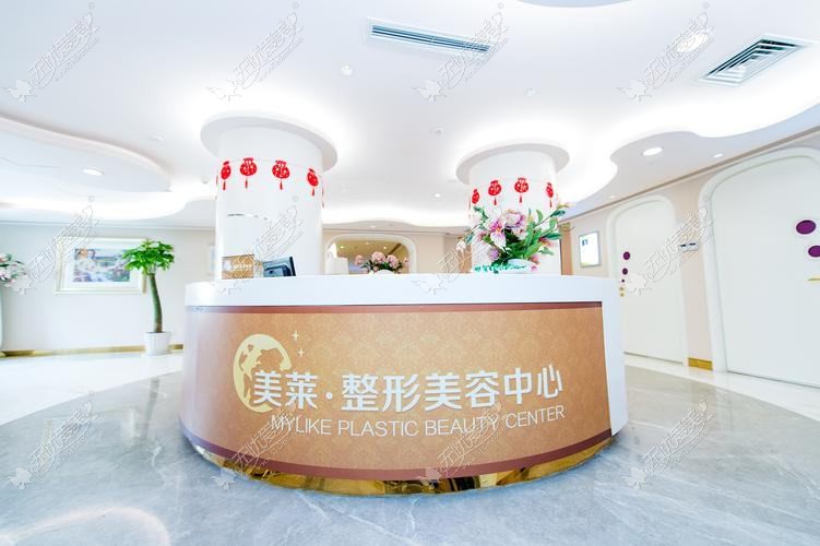 北京美莱万柳医疗美容诊所