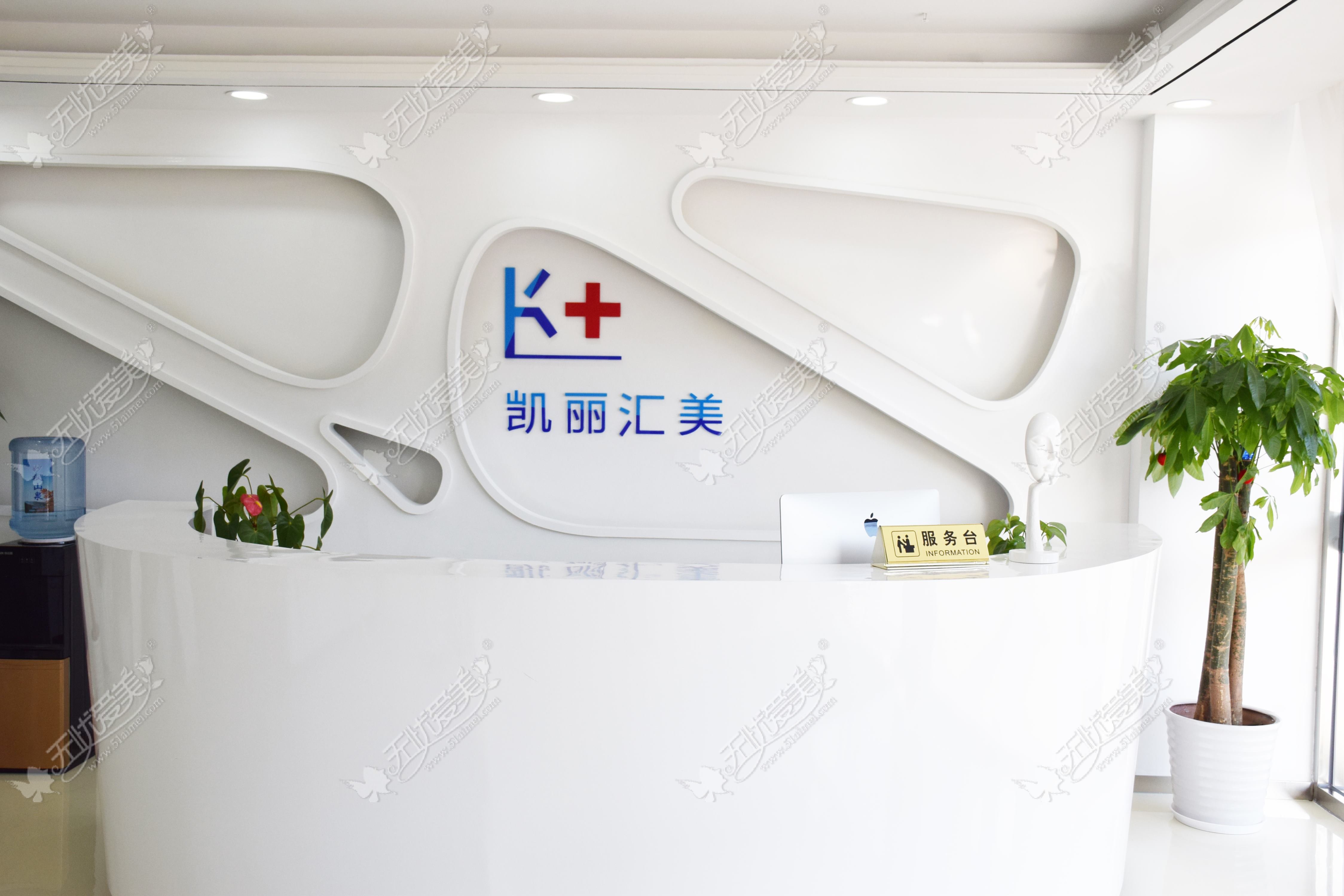 北京速媞肌医疗美容诊所