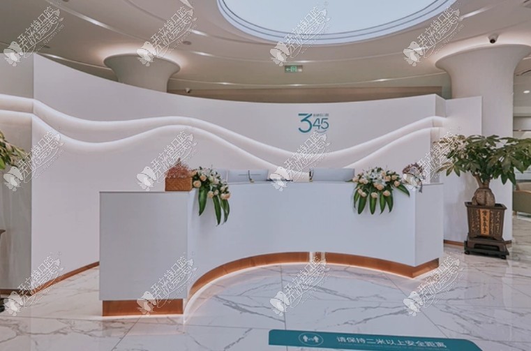 长春高新园区叁肆伍口腔门诊部