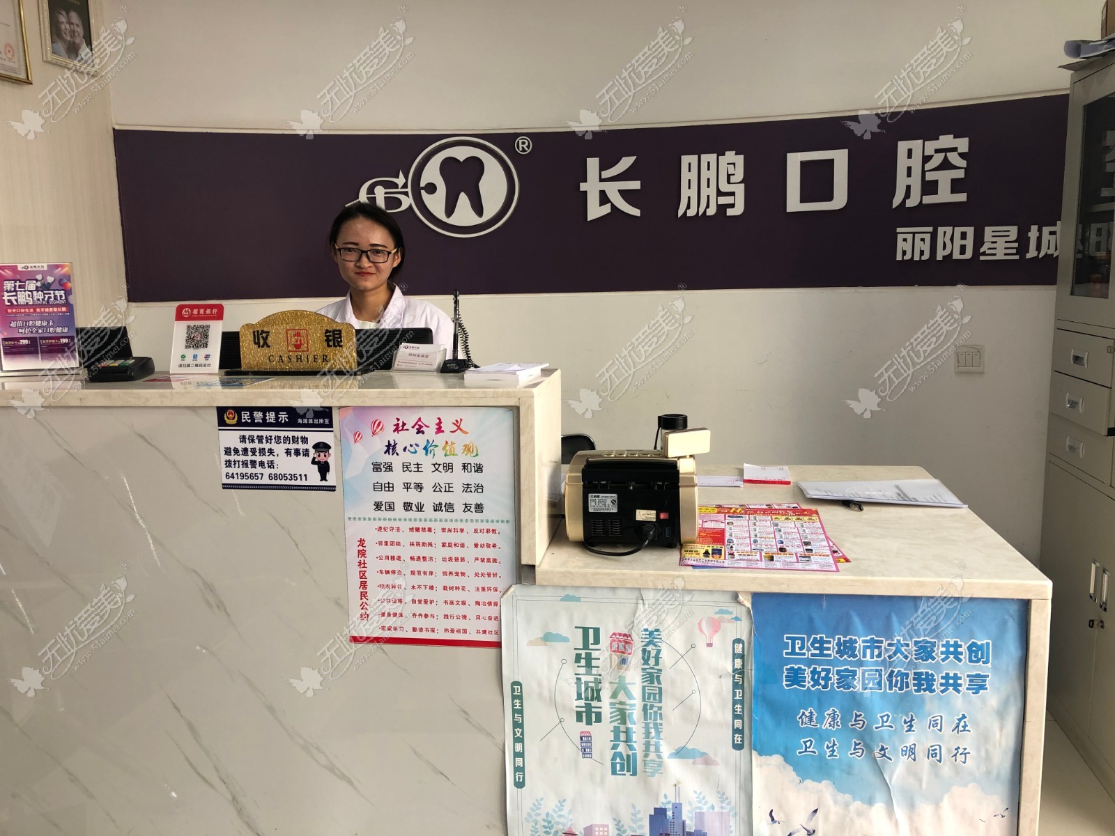 昆明长鹏口腔门诊部 昆明长鹏口腔门诊部