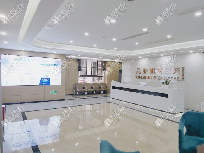 常州金铂利口腔门诊部 常州金铂利口腔门诊部