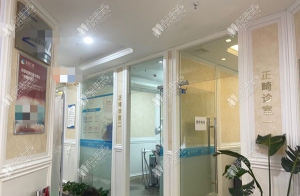 重庆海涛口腔门诊部 重庆海涛口腔门诊部