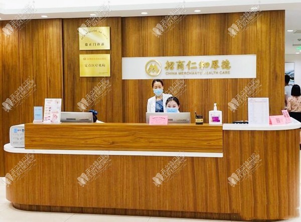 深圳德正口腔 深圳德正口腔