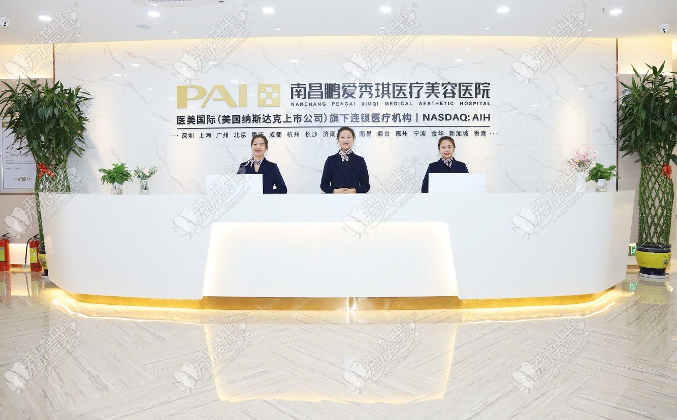 南昌鹏爱口腔 南昌鹏爱口腔