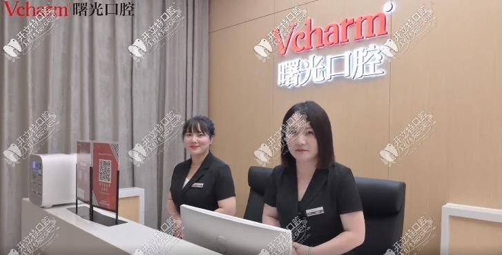 嘉兴曙光口腔 嘉兴曙光口腔