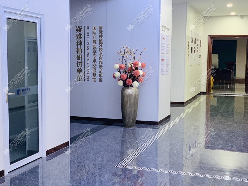临沂银座牙客口腔门诊部 临沂银座牙客口腔门诊部