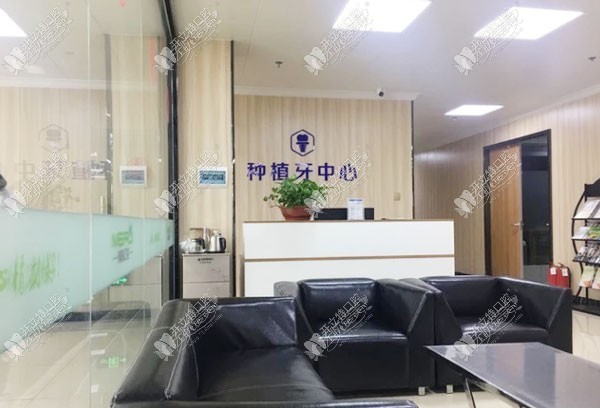 淄博美瑞口腔门诊部 淄博美瑞口腔门诊部
